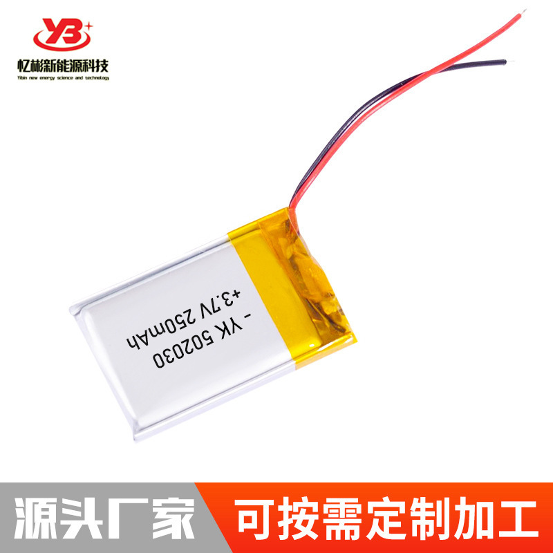 402030 ポリマーリチウム電池 150mAh サポート kc 認証美容機器 Bluetooth スピーカー充電式リチウム電池|undefined