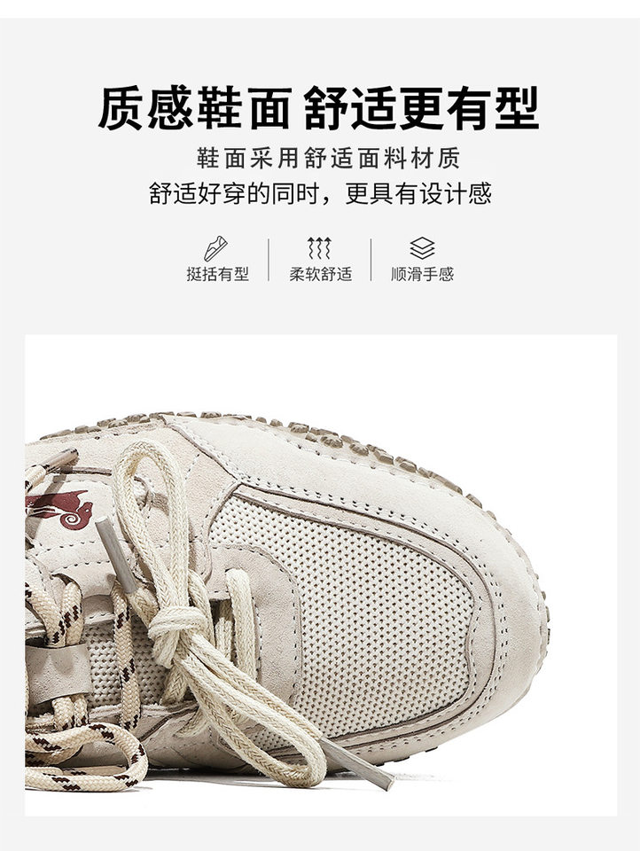 Giày thể thao unisex cỡ lớn da thật mũi tròn, đế bệt, dây thun, phong cách năng động — 6887 màu cát, 6887 nâu, 6887 rượu vang đỏ chi tiết 5