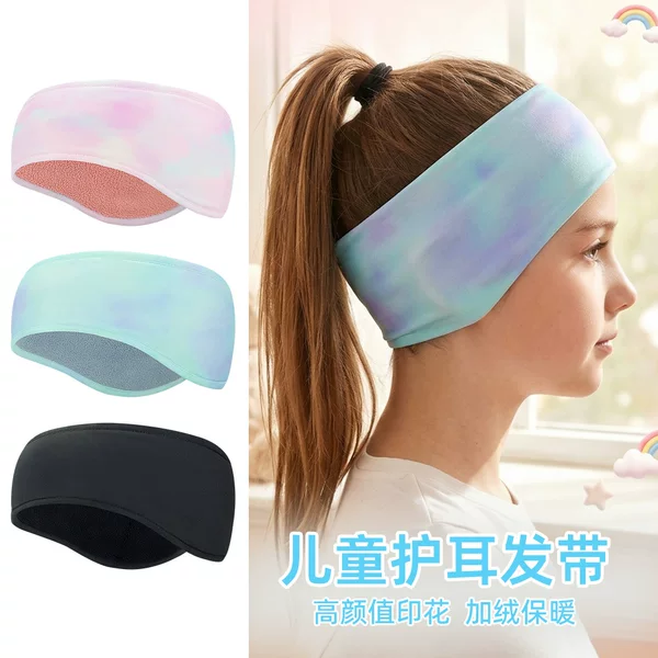 Guanyu children's ear protection headband, boys' earmuffs, student forehead protector, windproof ear covers, anti-freeze ski and cycling headband for girls