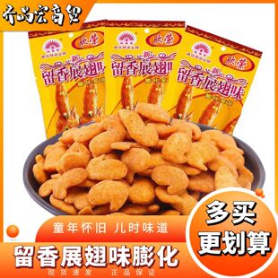 ���s����չ��8090�󽛵�ͯ�ꃺ�r���f��ʳ��ʳƷ�k�������eС��