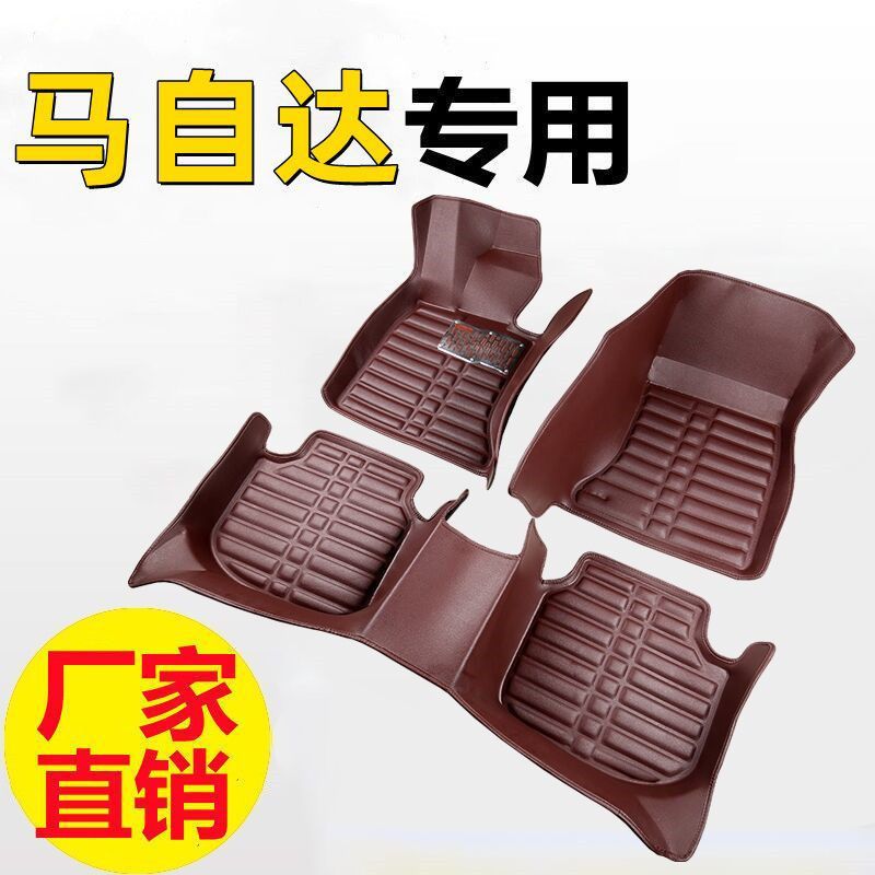 适用汽车脚垫马自达3昂克赛拉星骋CX4/CX5马自达6阿特兹劲翔马自