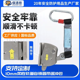 其他坠落防护;安全带;安全绳