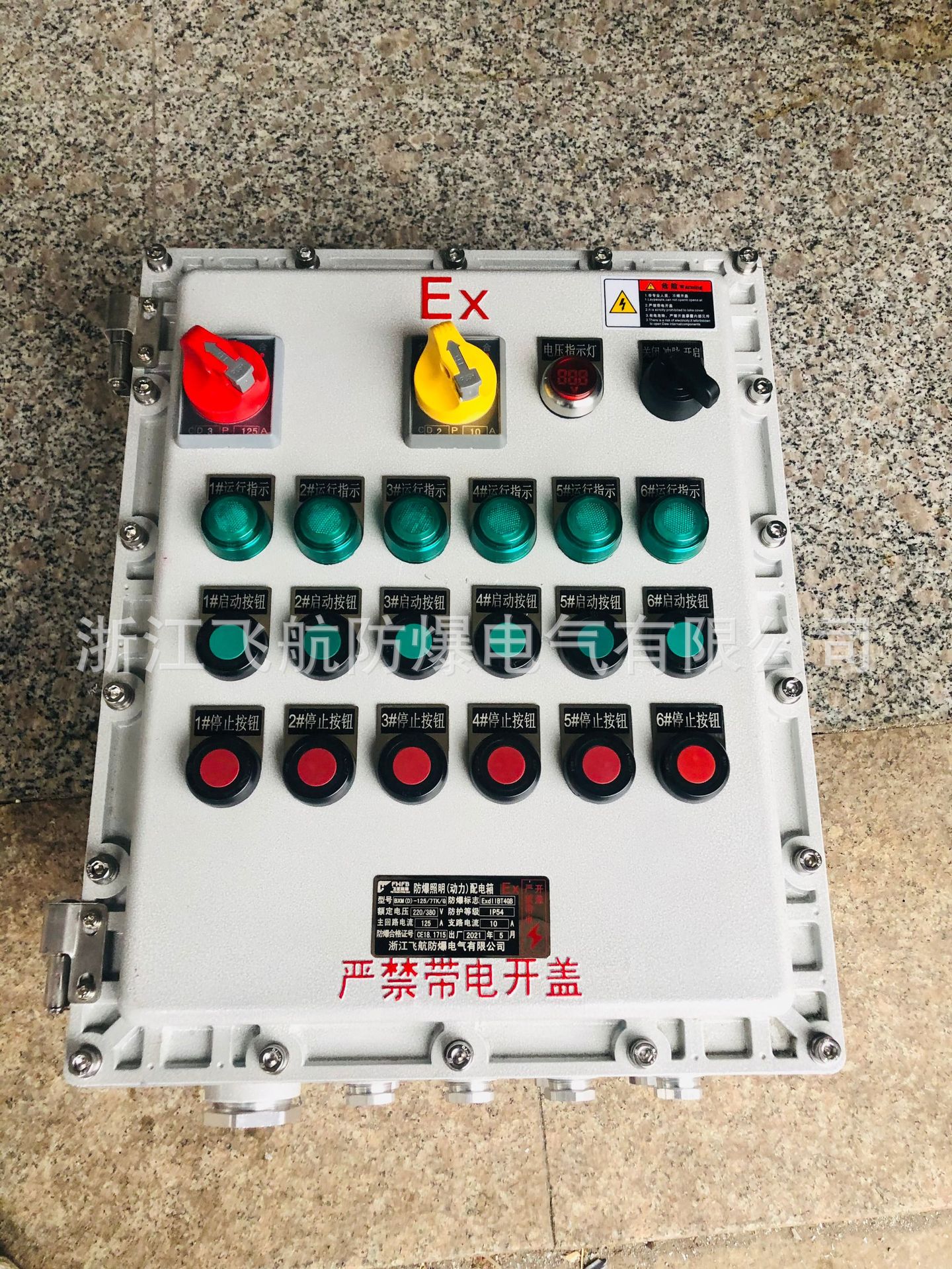 BXK51�������������� С���ʱ�Ƶ��