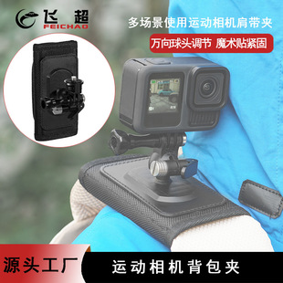 �\�����C�����A�m��Ӱʯinsta360 X6�p����̶��Ĕz֧�ܿ���A