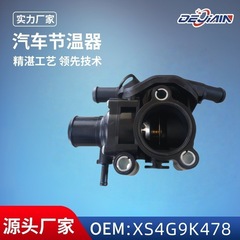 フォードモデル車のサーモスタット XS4G9K478CB サーモスタットアセンブリ水通車アクセサリーに適しています。