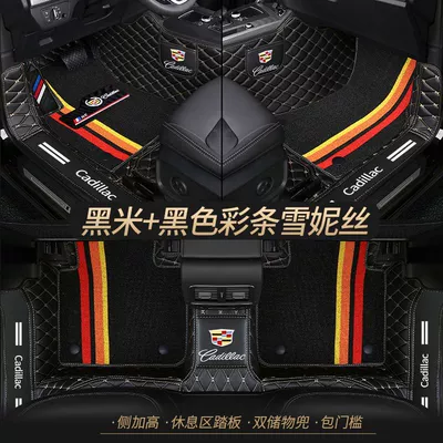 Universal Foot Pad: atsl ct4 ct5 - double-layer-black-rice-black-shredded-silk-best-selling-model-other-models