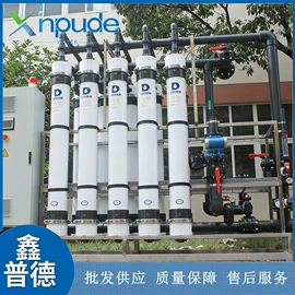 反渗透设备;高纯水制取;生活饮水处理