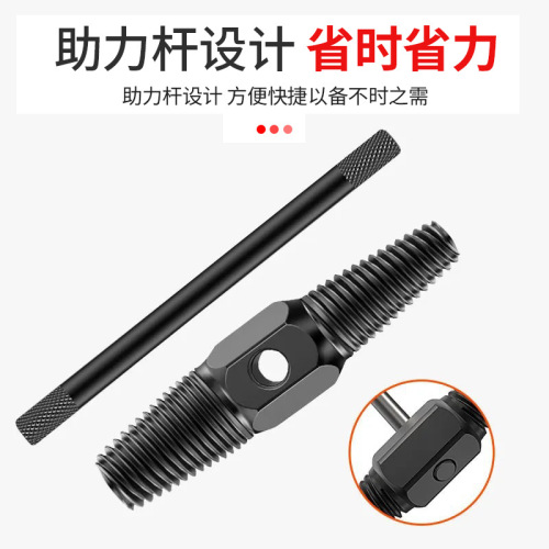 Double-head water pipe extractor triangle valve sliding tooth screw removal tool hand tap set broken wire extractor