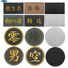 �Ї��h�����п���ձ��̽����N�����N����ħ�g�Nʿ����DIY�հ���