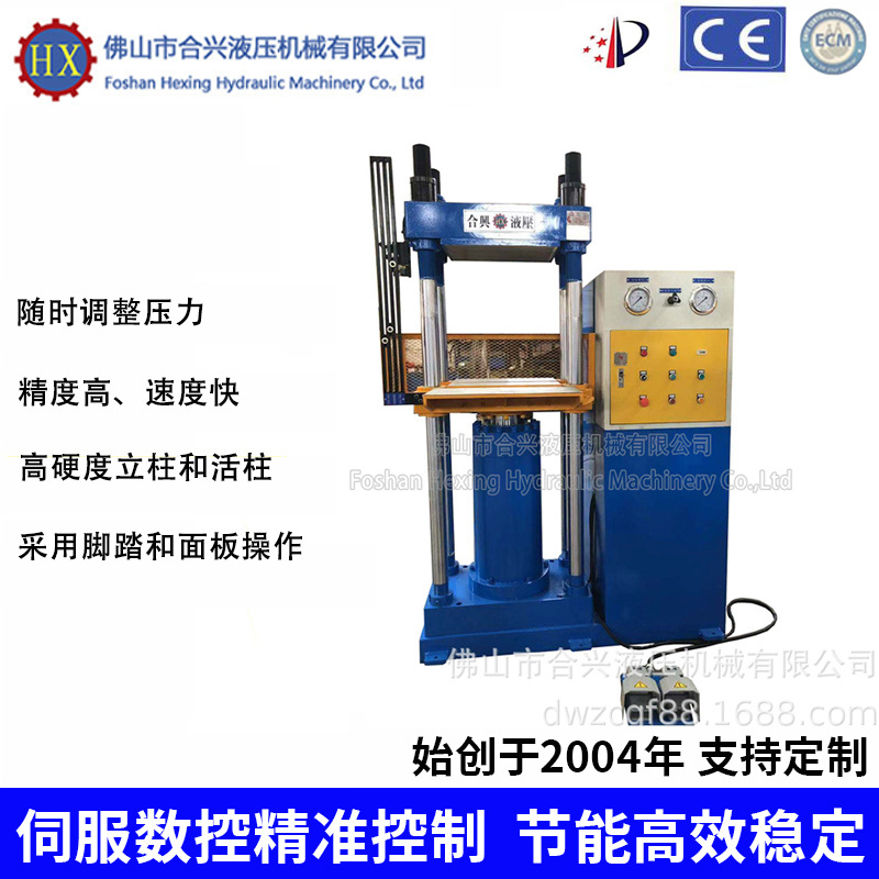 源头厂家粉末液压机可随时调整压力油压机厂家供应自动粉末压机