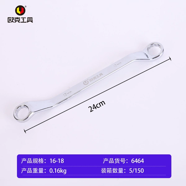 Torx wrench 16-18 (10 in box, 150 in box)