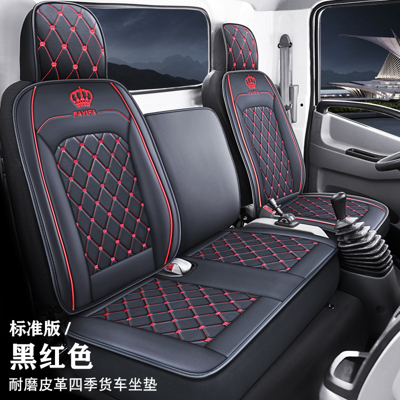2023 nueva corona de cuero / cuero seda de hielo Futian Jiangling Jianghuai camión ligero cojín de automóvil principal y copiloto de camión