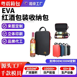 数码3C包装;其他日用包装;酒包装