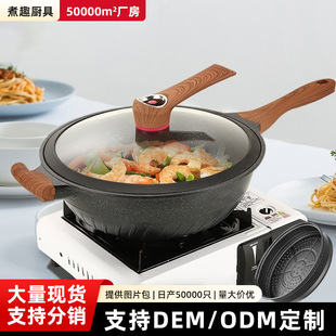 �ڽ�������ʯ��偲�ճ�΢����偳�����p��늴Štȼ���m��32