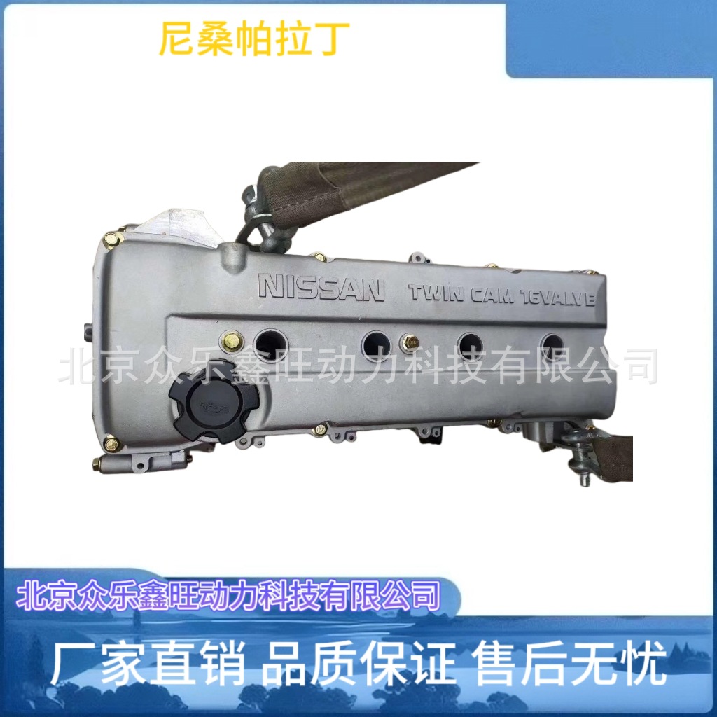 尼桑帕拉丁-3