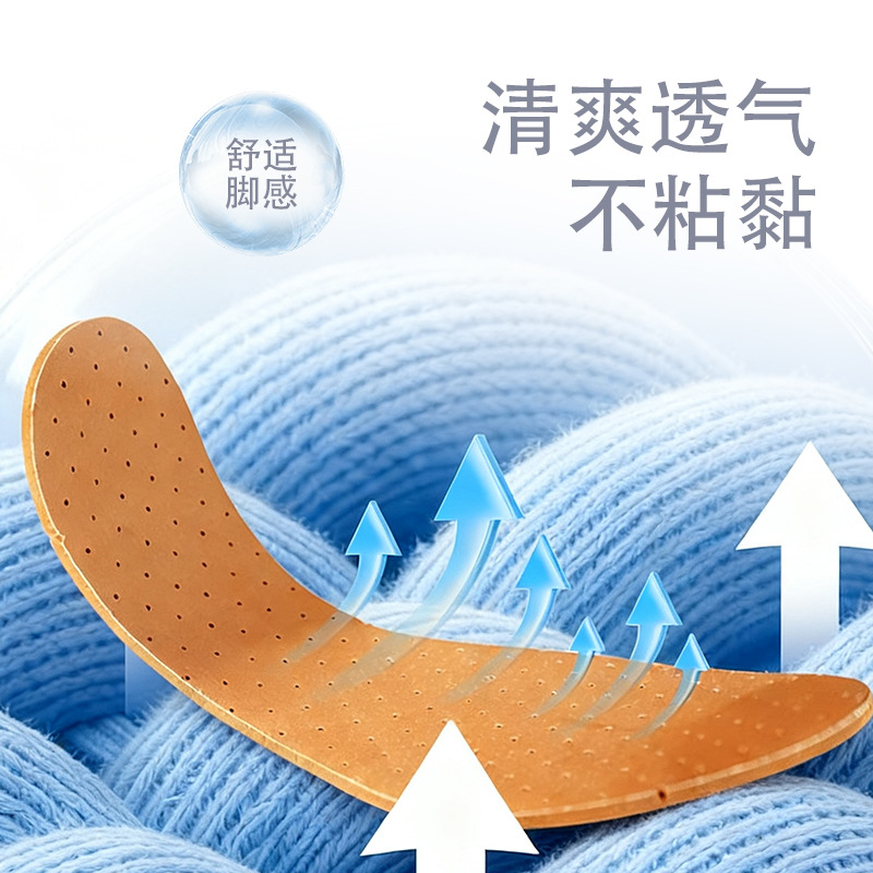 Fábrica directa de suministro de plantillas transpirables plantillas de cuidado absorbentes de sudor plantillas de amortiguación plantillas antideslizantes zapatos tienda de regalo
