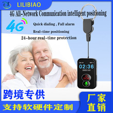 �羳4g��λ���o��GPS���˳մ�ͯ��λ���߁G��SOS�󾯷�ˮ׷ۙ��