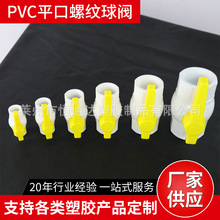 PVC�oˮ���y20-160��ˮ�ܿ����_�P�Ȳ��ƽ���ݿ����y�����y�T