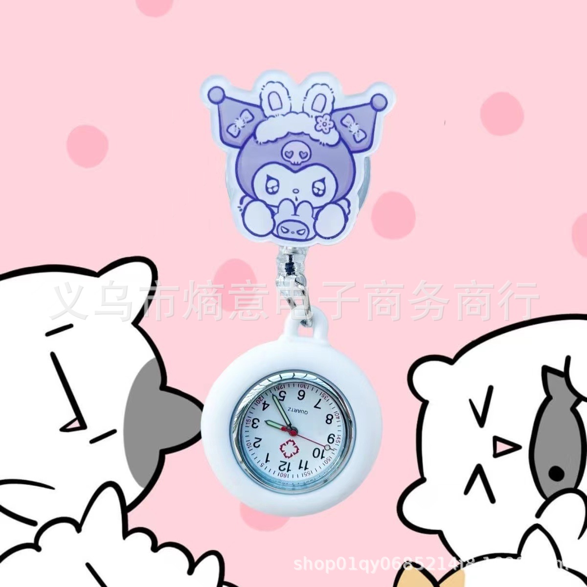 Nurse White Watch-Rabbit Kulomi