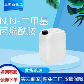 合成香料;分析试剂;植物香料