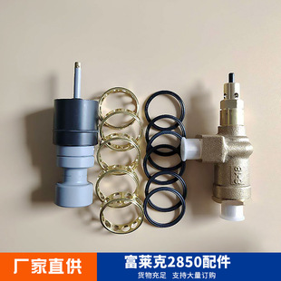 ܛˮ�C�����y���R��2850��� ����ܷ�Ȧһ�� ���}�y ����FLECK