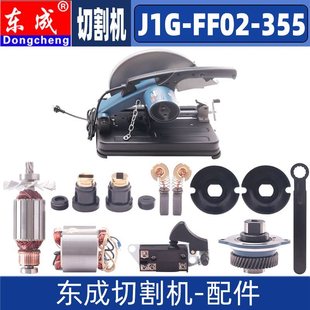 J1G-FF02-355�и�C�D�Ӷ����_�P�ֱ�̼ˢ�C���X݆�������