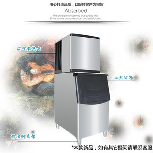 Xuecun Commercial Ice Machine Fast Ice Machine 50 // 80/100/160 кг Полный автомат.