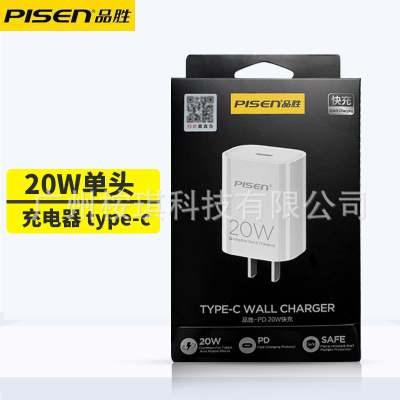 品勝リンゴ13速充ヘッド14セット11適用pdデータケーブルiphone12promax携帯電話20w|undefined