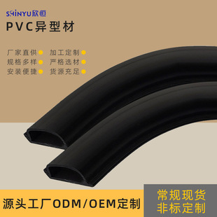 Plastic Manufacturer's Special-Shaped Profile Soft Wire Trough Snap-On New Material Processing Customized Extruded Plastic Parts