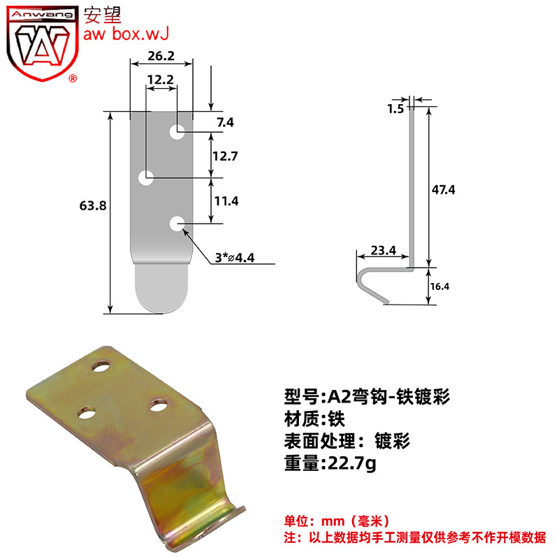 AW Anwang acoplamiento de resorte de color de hierro gancho - equipos industriales herramientas caja de madera - aviones bolsa de sujeción gancho - gancho