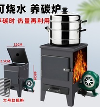 烧烤养炭炉商用工具商用烧烤加厚炭引炉子便携取暖炉烤肉设备耐烧