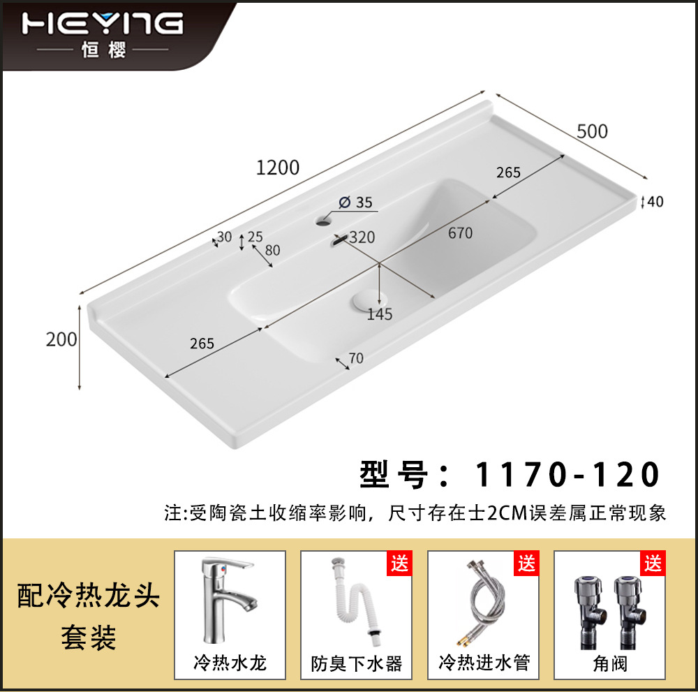 Lavabo de cerámica, lavabo de borde medio, lavabo para mueble de baño, lavabo para balcón de baño, lavabo integrado de cerámica, admite personalización.