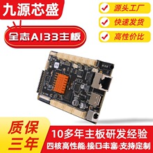 ȫ־a133���� ��׿�����|���C�_�l�� �k�����hһ�w�C���șC���İ�