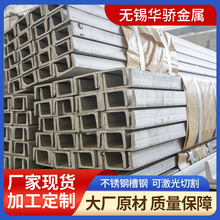 �S�ҹ���201/304/316/2205���P䓲�� 10#���B����Ļ���ß�܈���