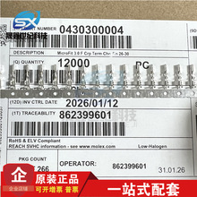 һ������ molex ������ 430300004 43030-0004 ���Ӳ��� ԭװ�ֻ�