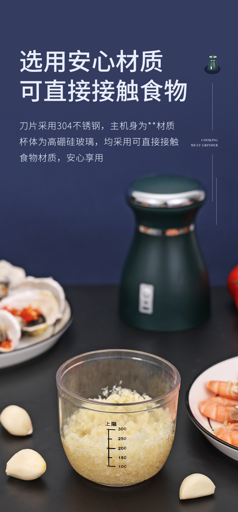 绞肉机_15