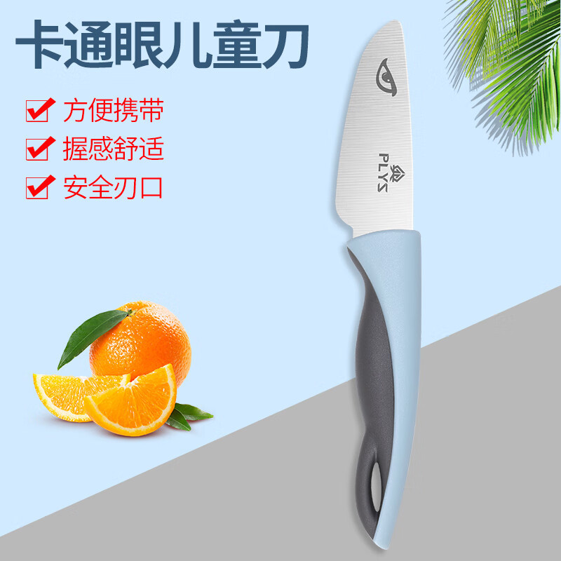 Cuchillo de corte de verduras de acero inoxidable para niños cuchillo de frutas para niños mano bebé sin hoja abierta jardín de infantes mini juego de cuchillos para niños image 6