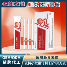 ��֮���N�ƶ��Ƹ�Û��ʹ���a�eʳθÛθʹ�c����֢�t���cθ���z