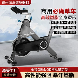 健身车;跑步机;其他健身器材