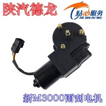 ������M3000���늙C��ˮ���R�_��ˢ늙CDZ15221740009����ؿ�