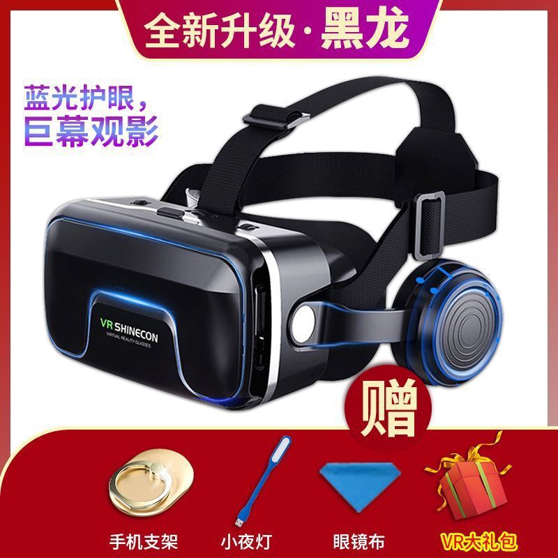 [10 layers of eye protection] dry magic mirror 19th generation upgrade