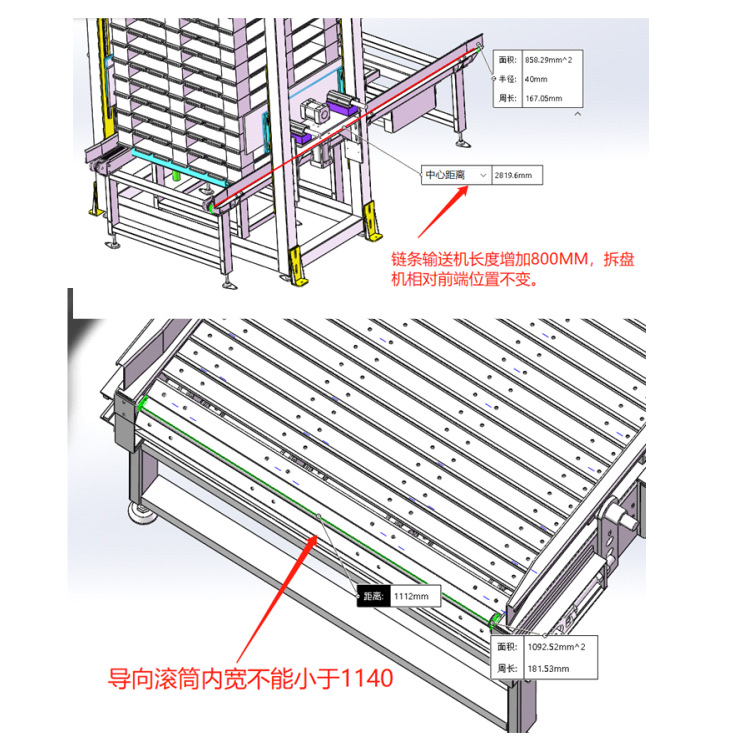 包装袋不锈钢链板输送机 自动化重型链板线 链板输送线厂家批发