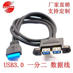 ����usb3.019�20Pin�Dusb�pĸ�^��USB���L���������������B�Ӿ�