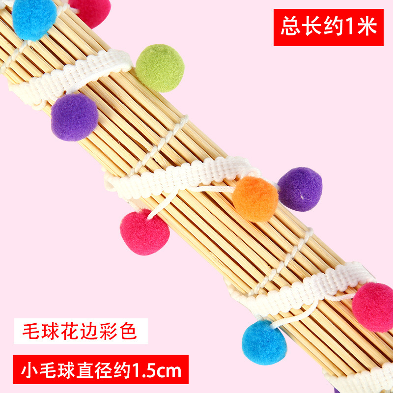 Flor de encaje creativo para niños bricolaje materiales decorativos hechos a mano accesorios de encaje de bola de lana lateral jardín de infantes bricolaje producción de sombreros de paja