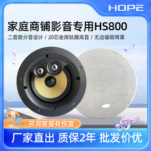 ����HS800Ƕ��ʽ������������{�l�p�����w�����|ȫ�l