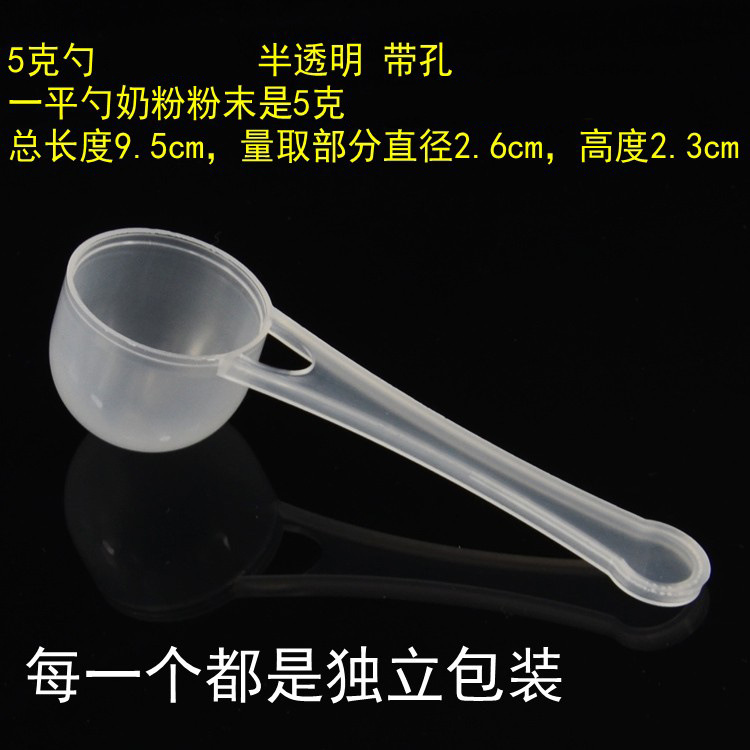プラスチック計量スプーン 1g3g5g10g15g グラム粉ミルクスプーン粉末限定スプーンフルーツパウダースプーン定量スプーン個別包装|undefined