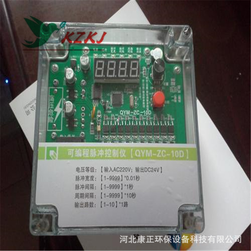 除尘脉冲控制仪80路内可选可编程序控制器双数显脉冲喷吹控制仪厂