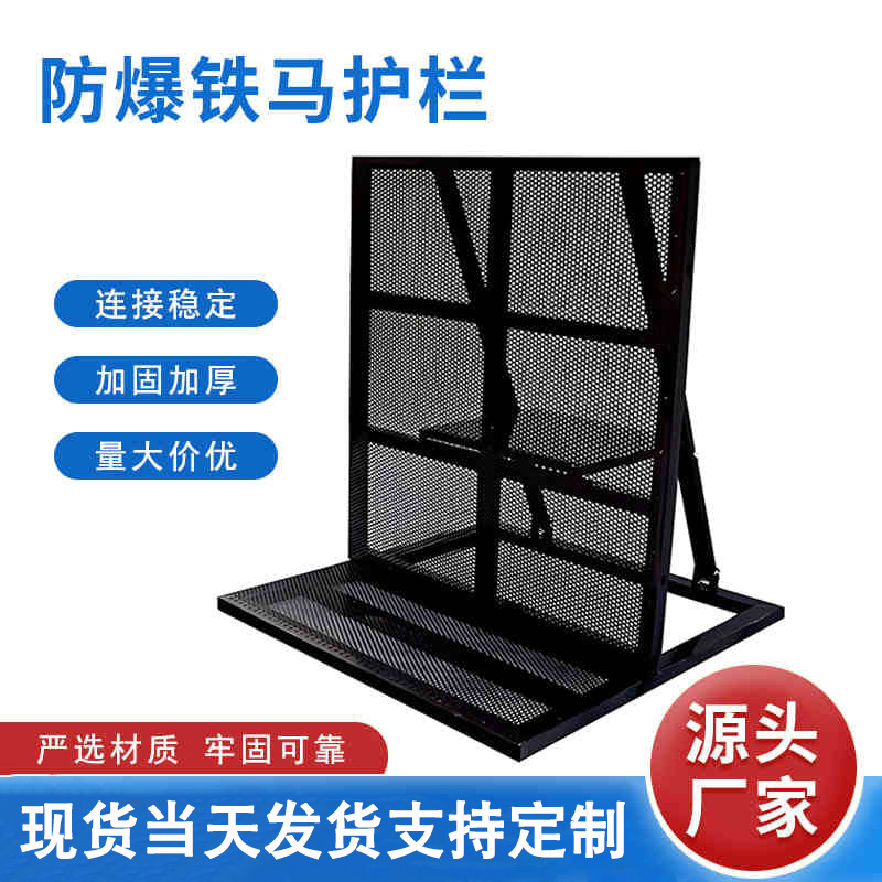 防爆铁马护栏户外演出活动围栏可折叠演唱会音乐节隔离网防撞