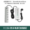 [12头雾化器]