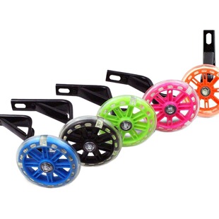 Children's bicycle auxiliary wheel accessories auxiliary wheel side wheel 12 14 16 18 20-inch stroller support side protection small wheel